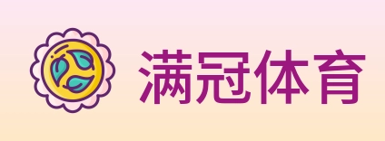 满冠体育 Logo